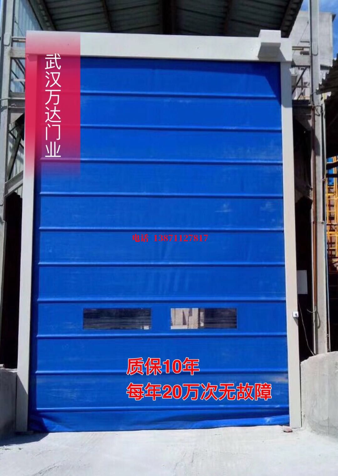 南明防爆卷帘门_COPY