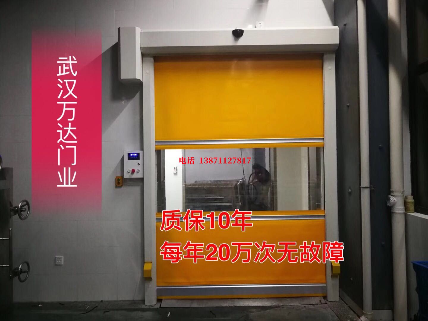南明洗车房快速卷帘门